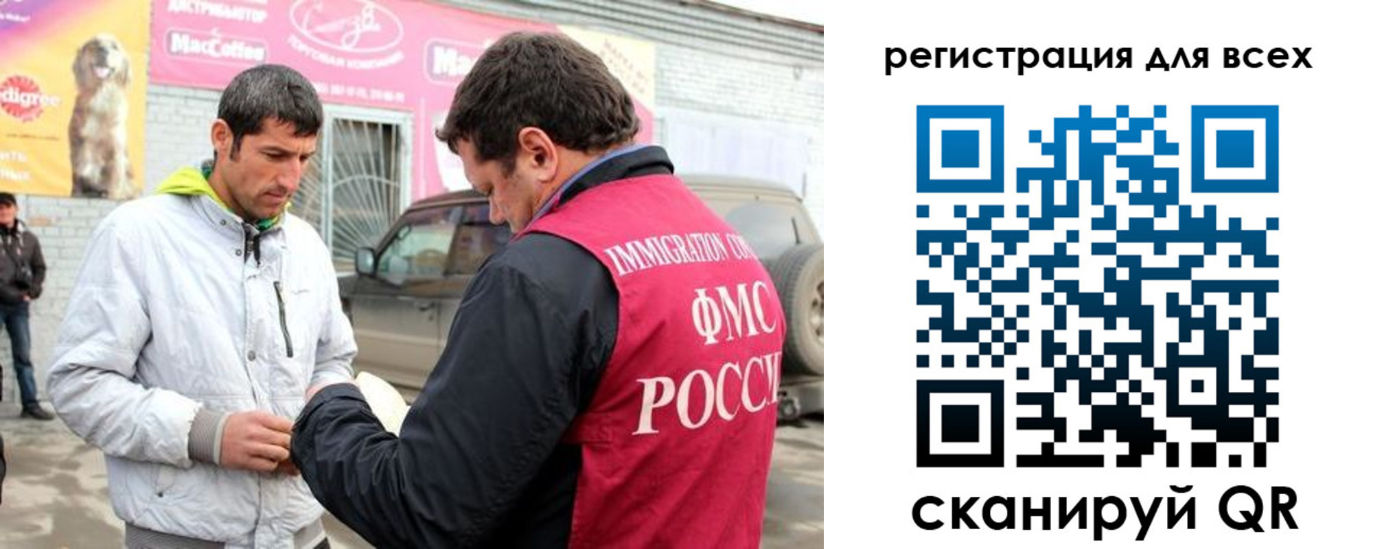 регистрация для дет. сада в Мичуринске