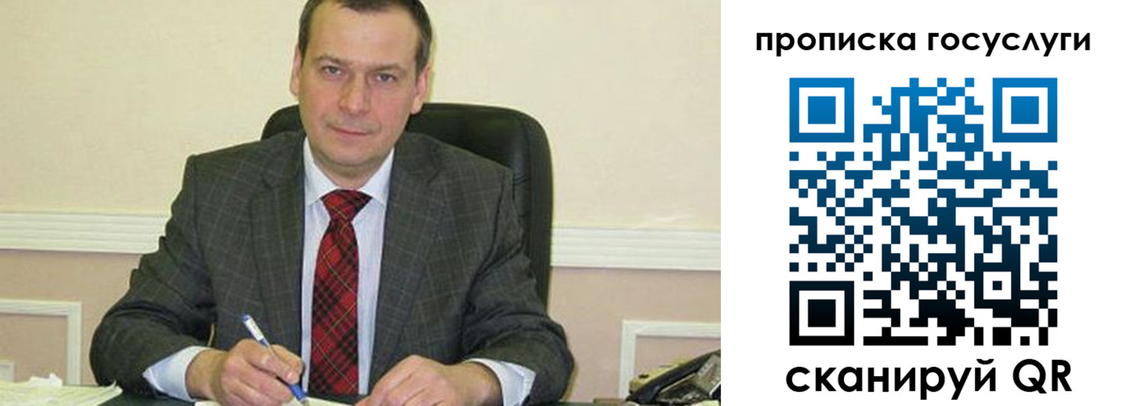 прописка штамп в Мичуринске