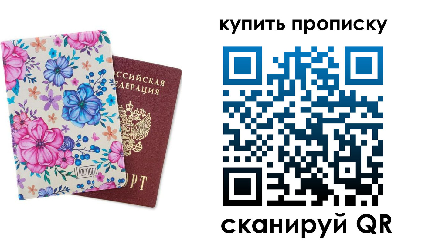временная регистрация госуслуги в Мичуринске